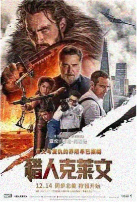 IS剧场版凰铃音角色立绘